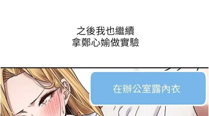 第14話