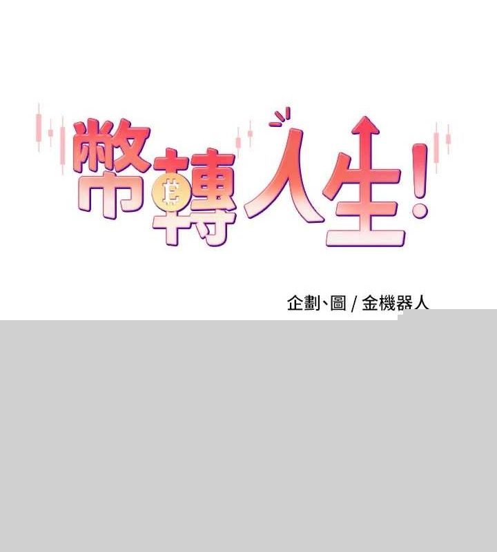 第15話