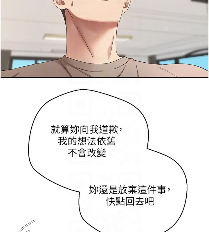 第16話