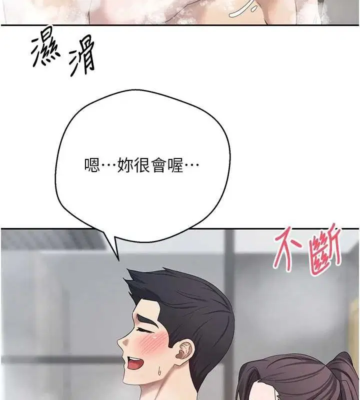 第17話