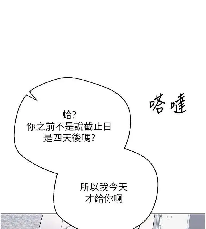 第17話