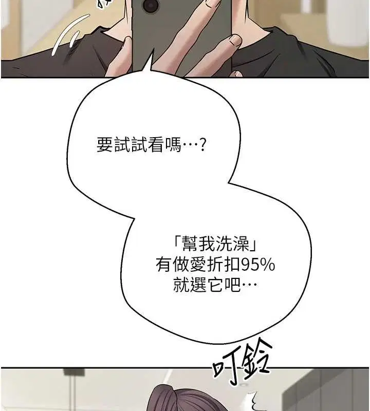 第17話