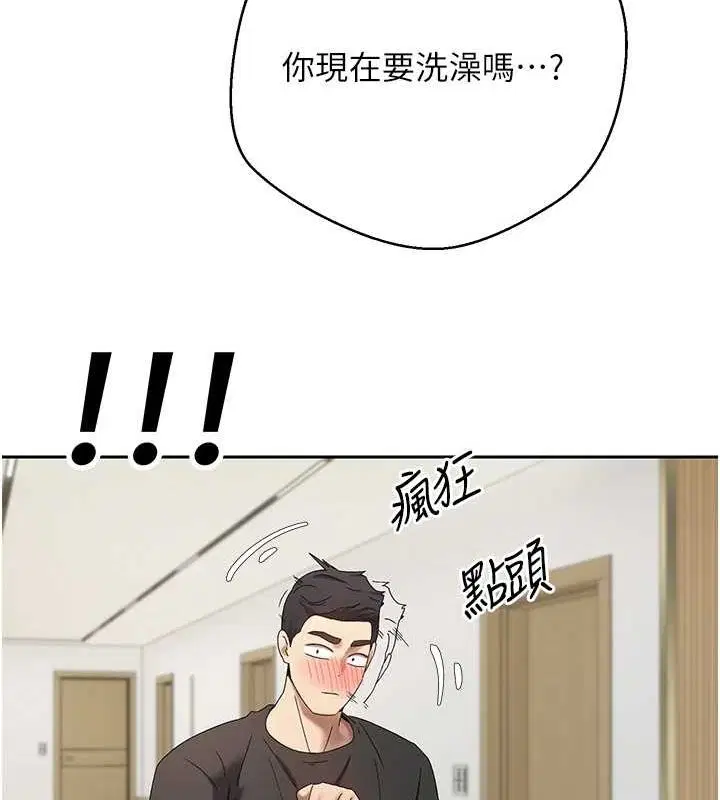 第17話
