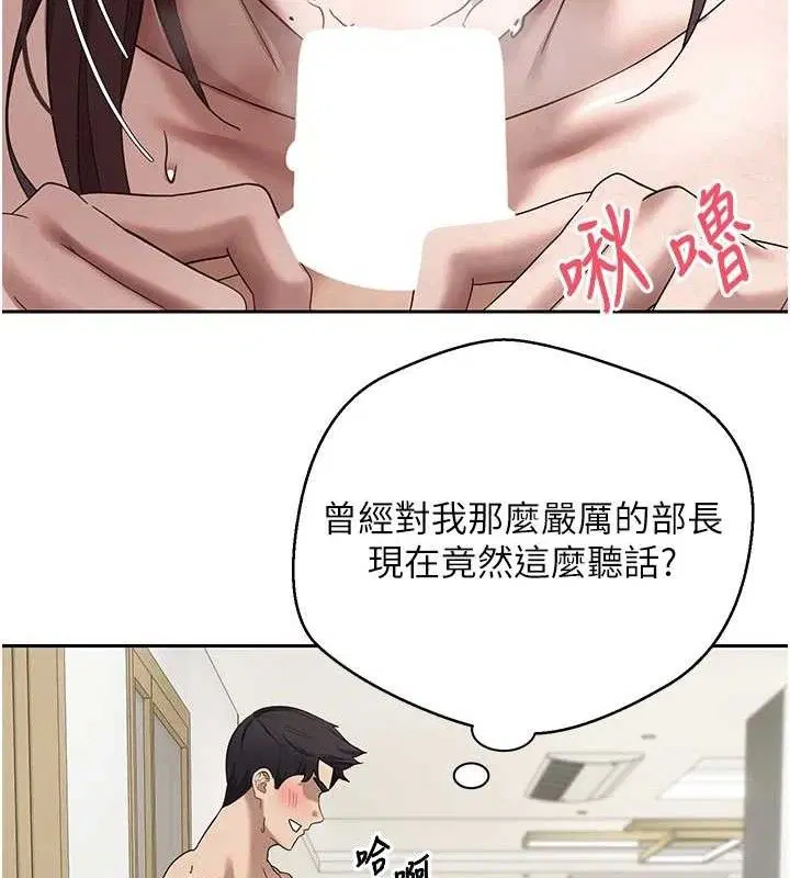 第19話
