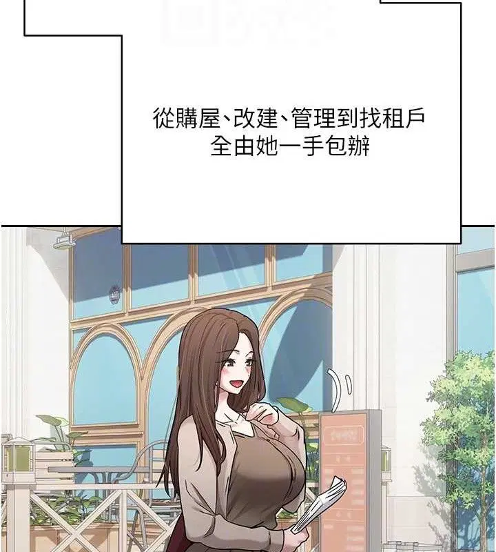 第20話
