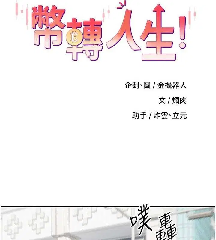 第20話