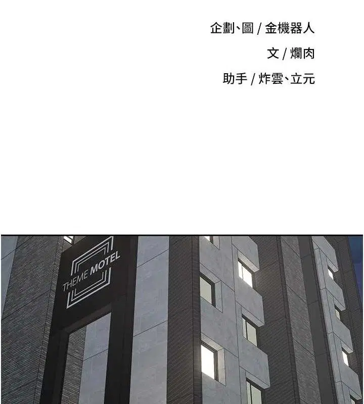 第21話