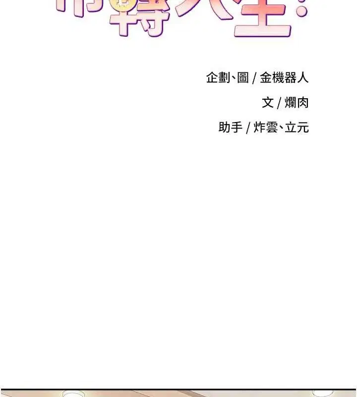 第22話