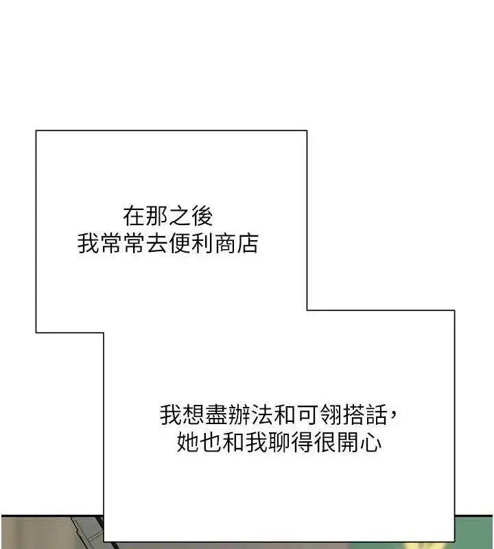 第22話