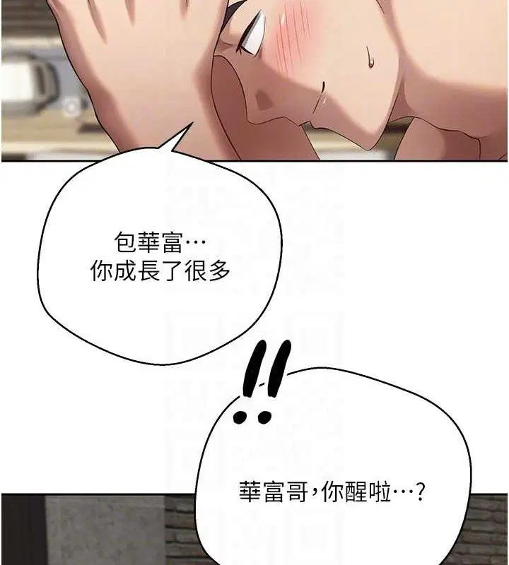 第23話