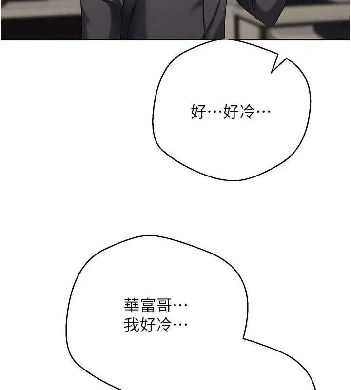 第23話