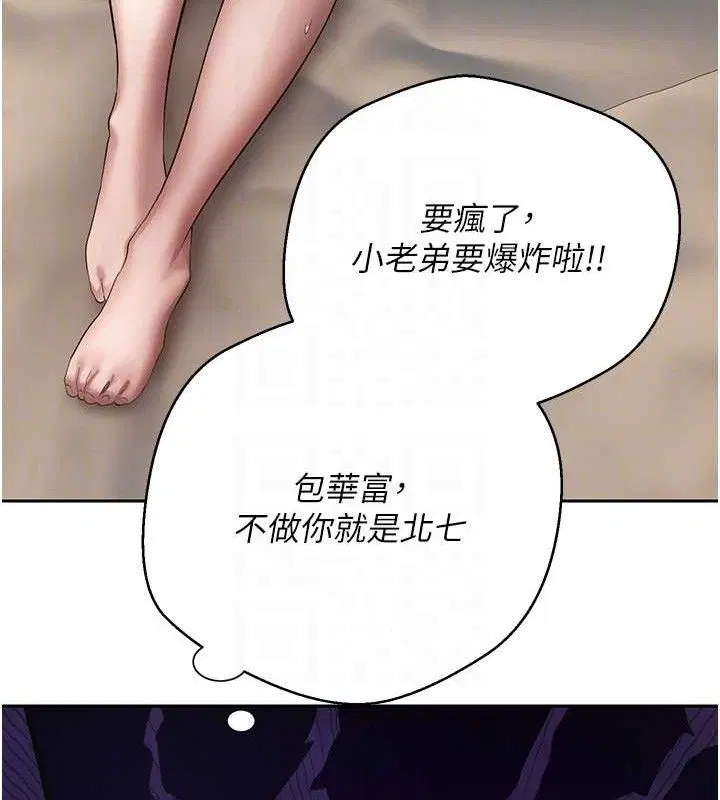 第23話