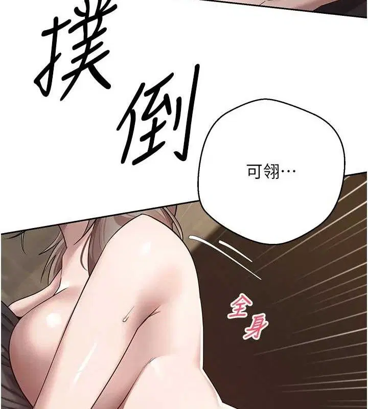 第23話