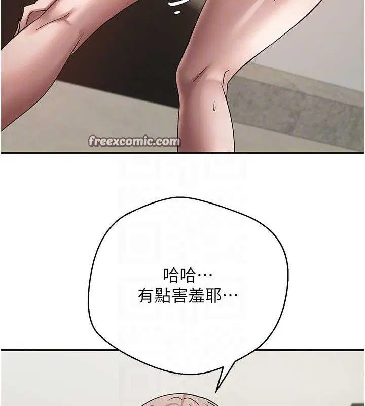 第25話