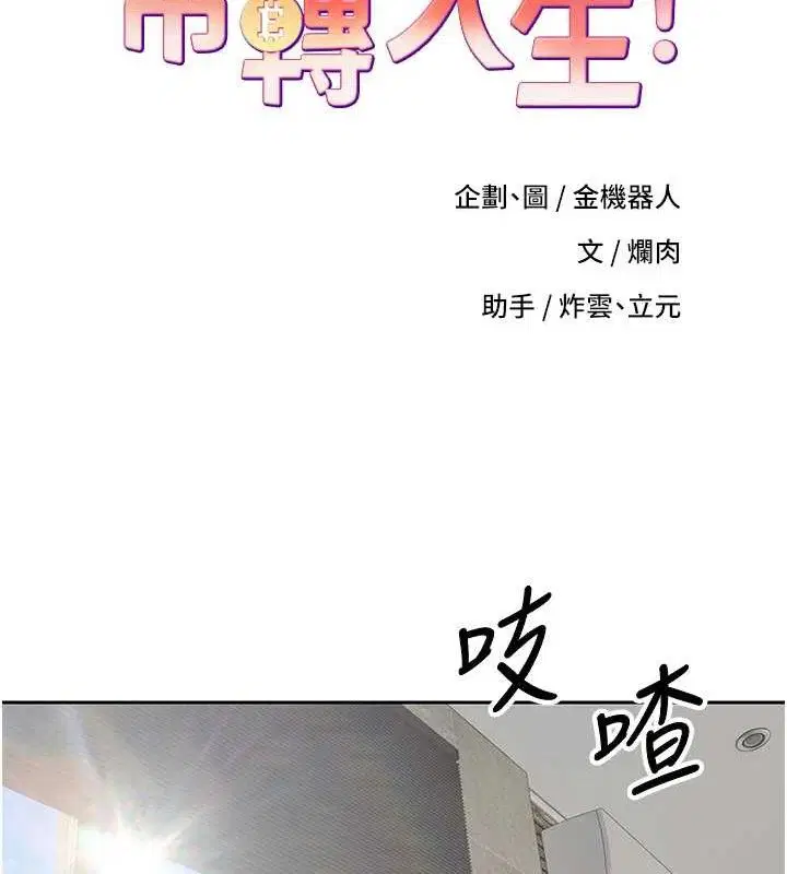 第25話