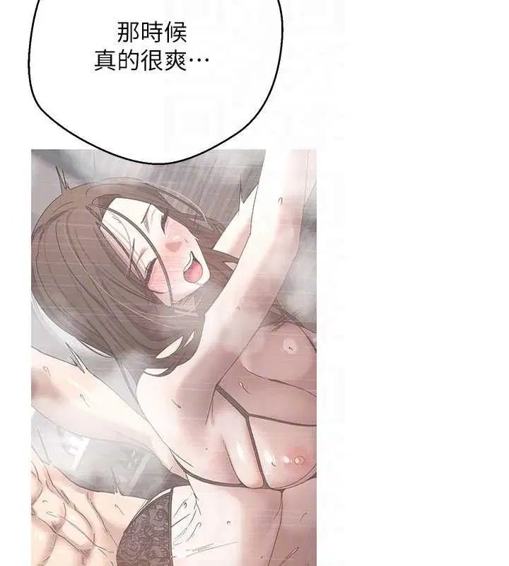 第26話