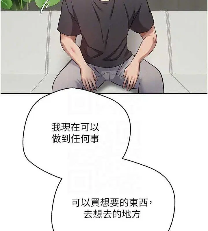 第26話