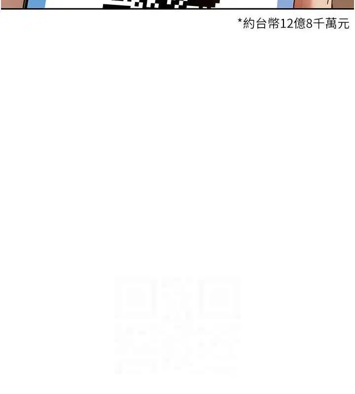 第26話