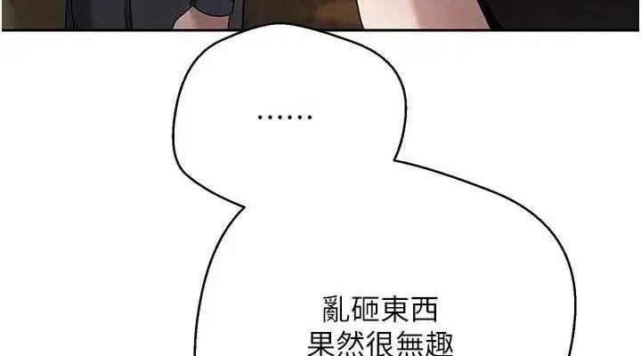 第26話
