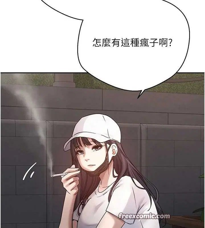 第26話