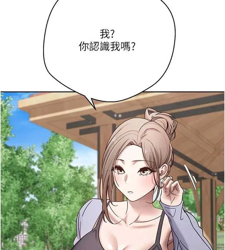 第26話
