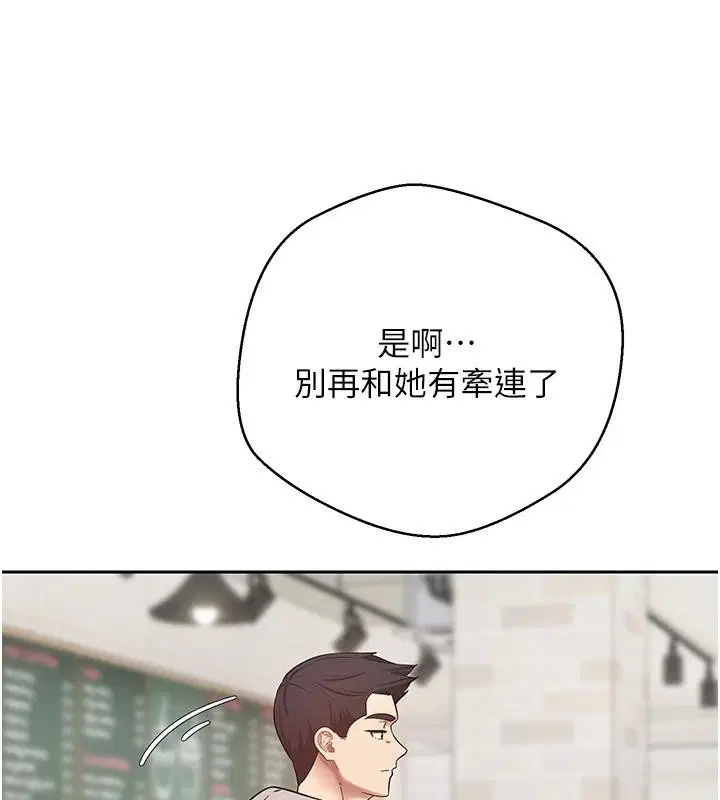 第27話