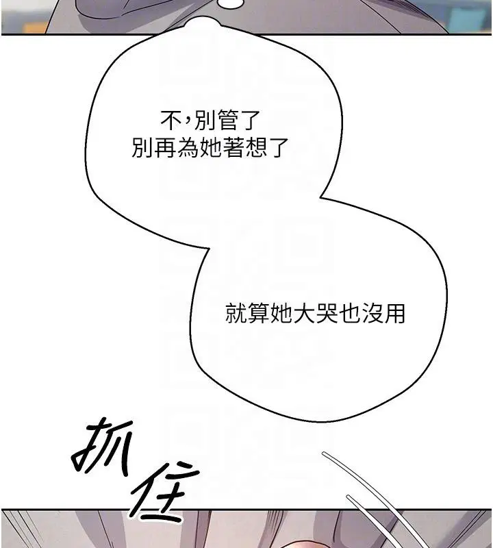 第27話