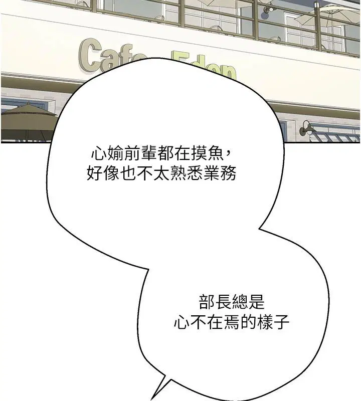 第27話