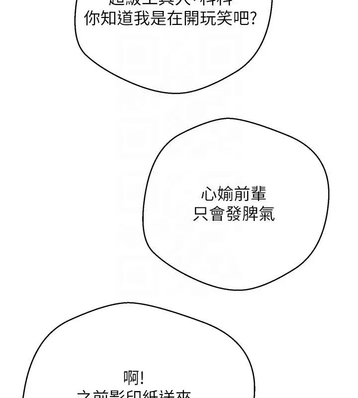 第27話