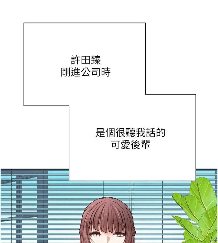 第27話