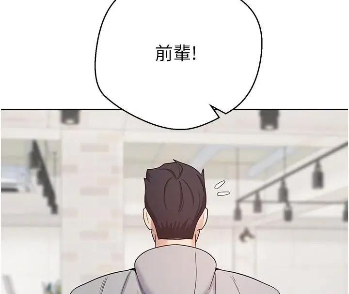 第27話