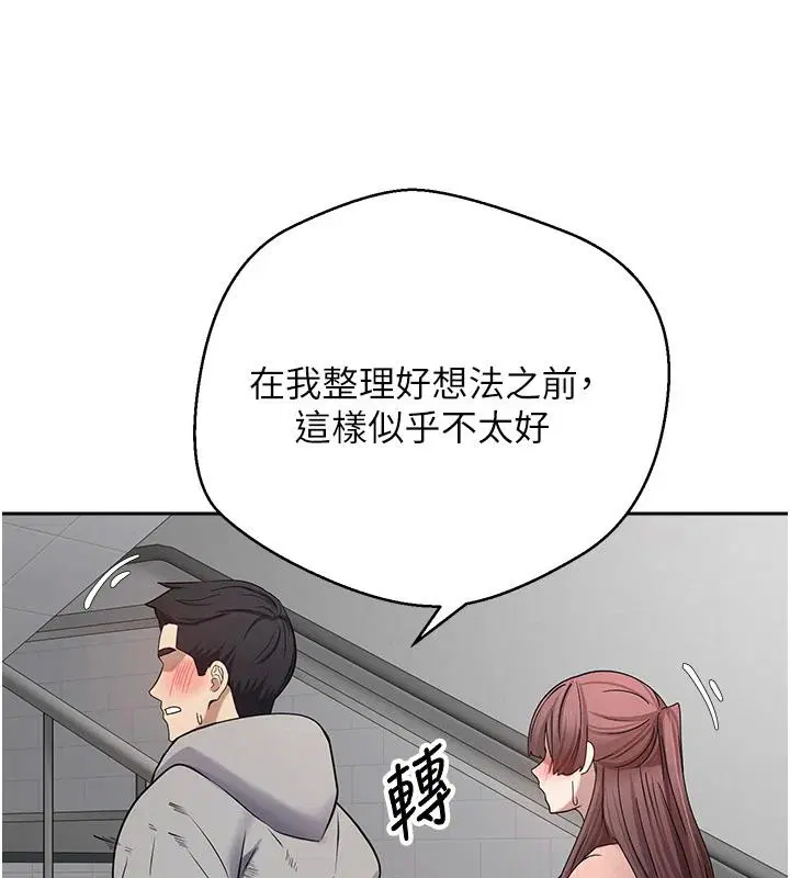 第28話