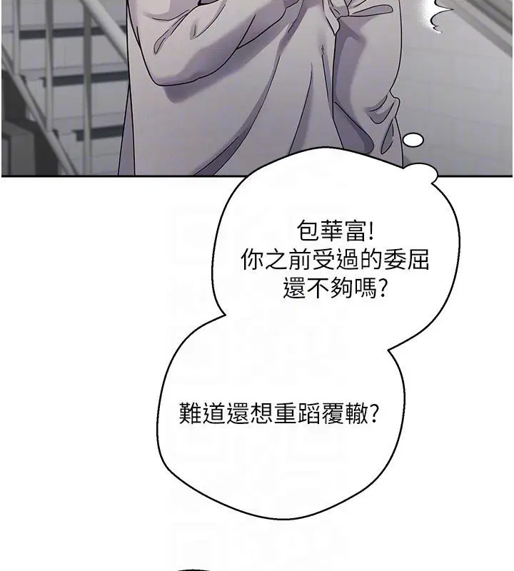 第28話