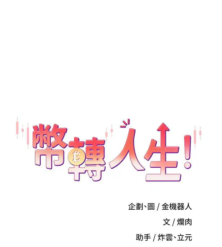 第28話