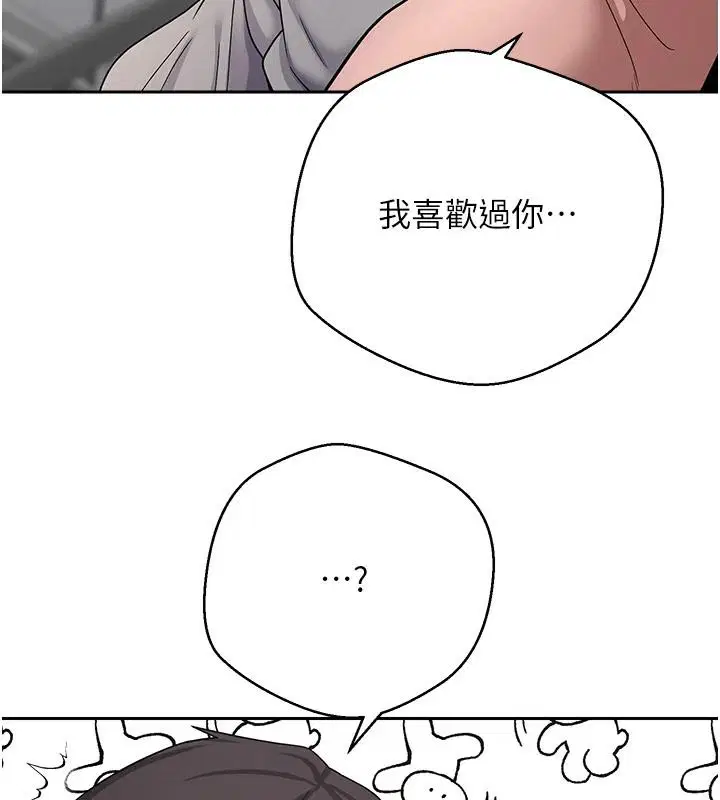 第28話
