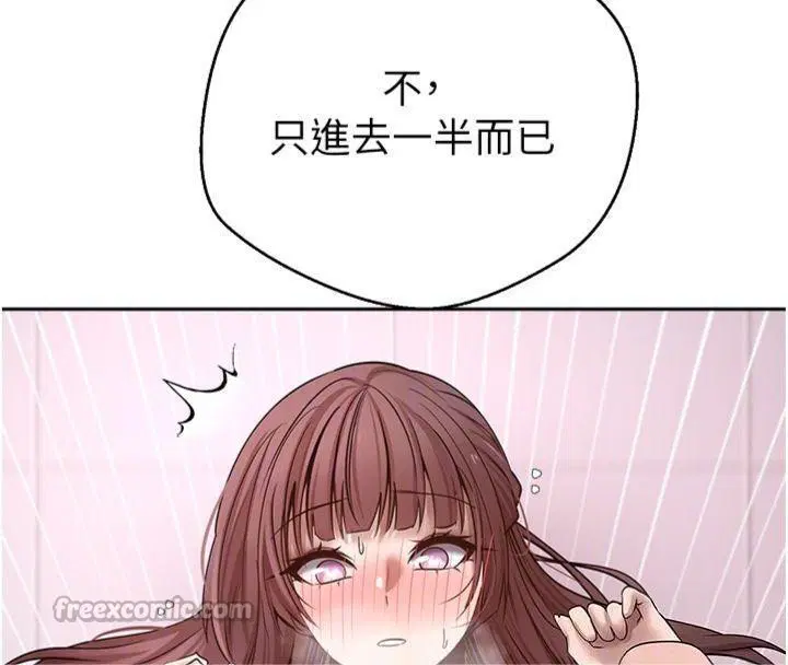 第29話