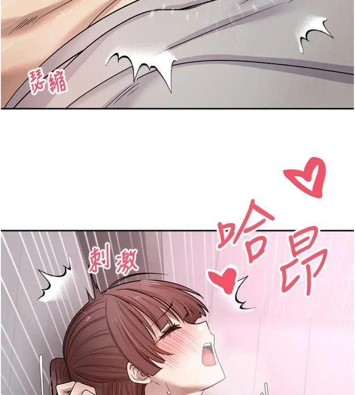 第29話