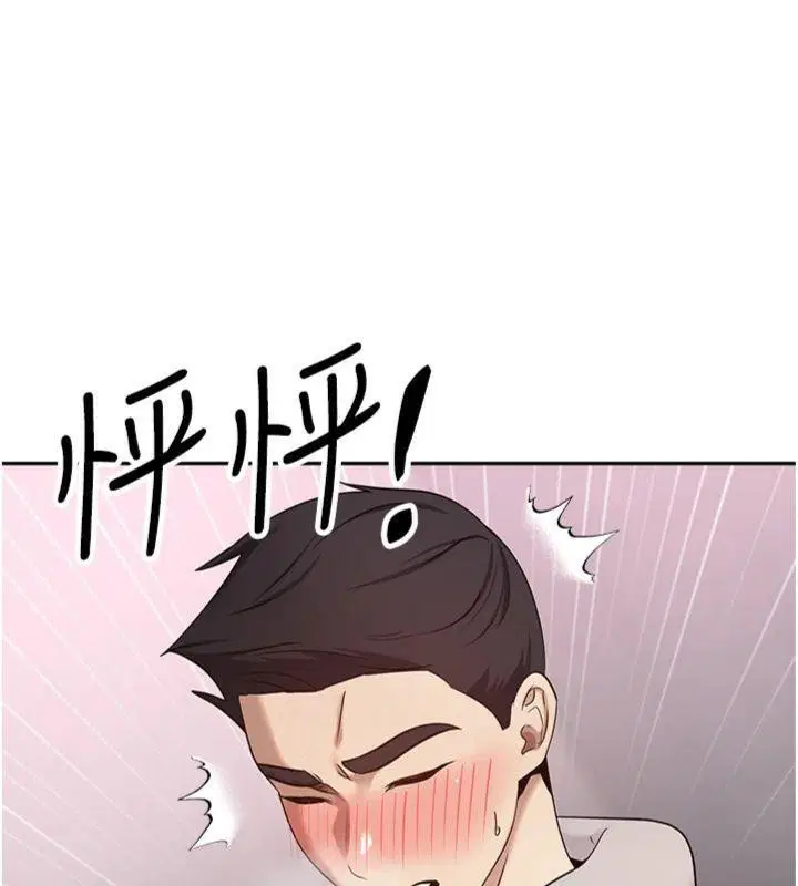 第29話