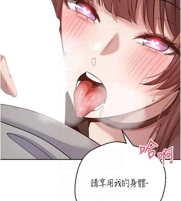 第29話