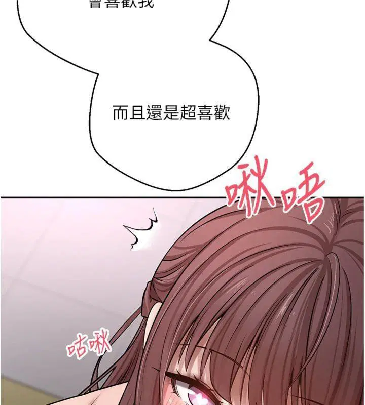 第29話