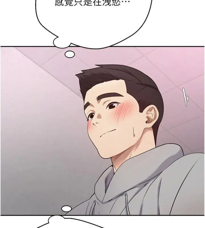 第29話
