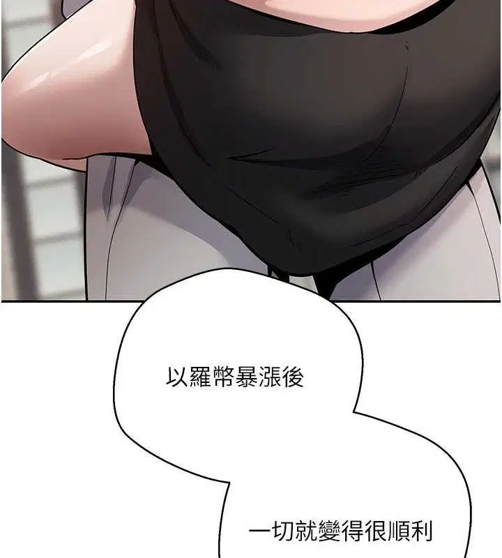 第30話