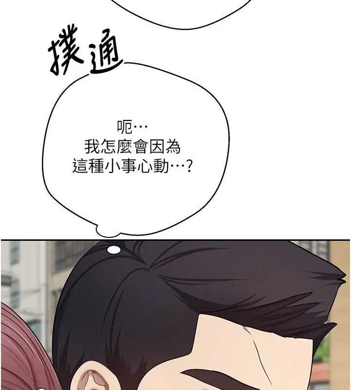 第30話