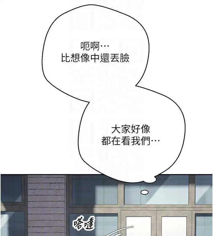 第30話