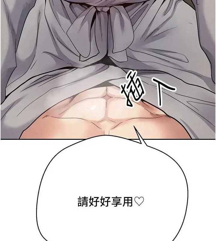 第32話