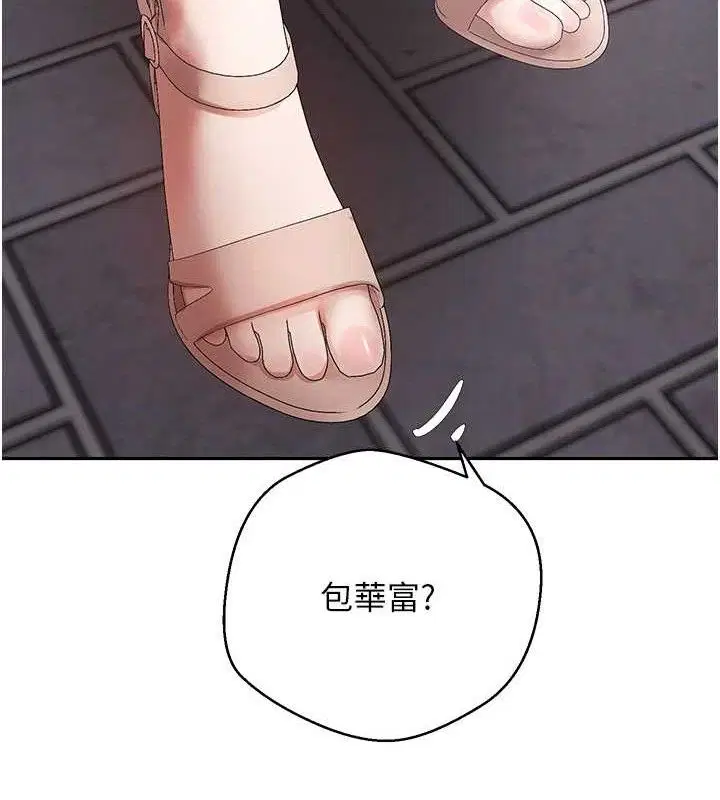第32話
