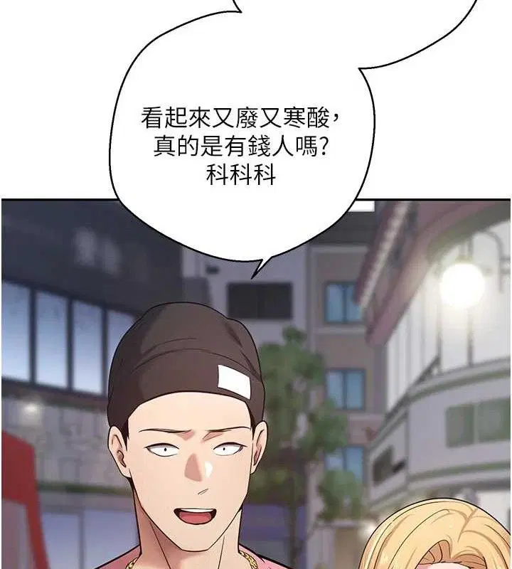 第32話