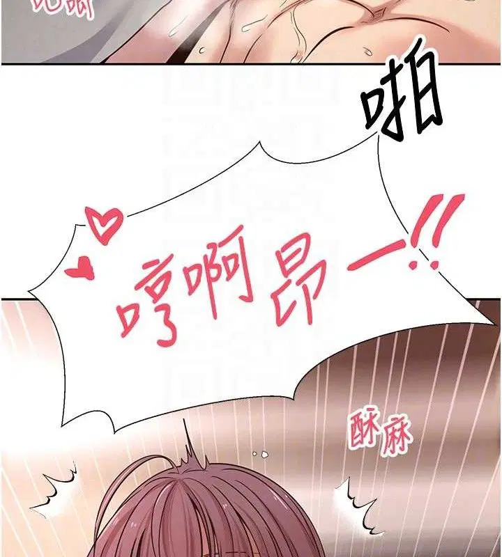 第32話
