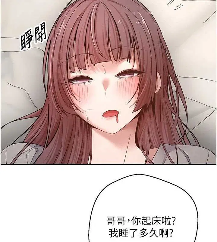 第32話