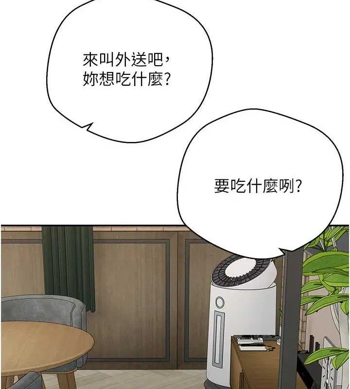 第32話
